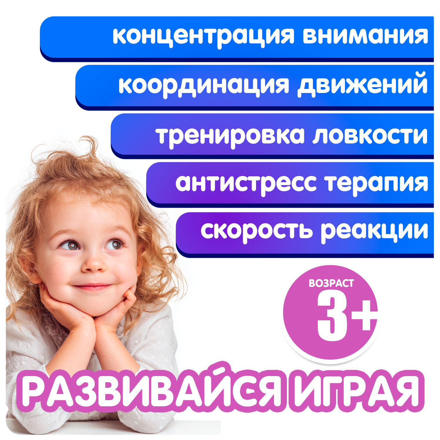 Настольная игра Bondibon Рыбка с кристаллами - фото 7