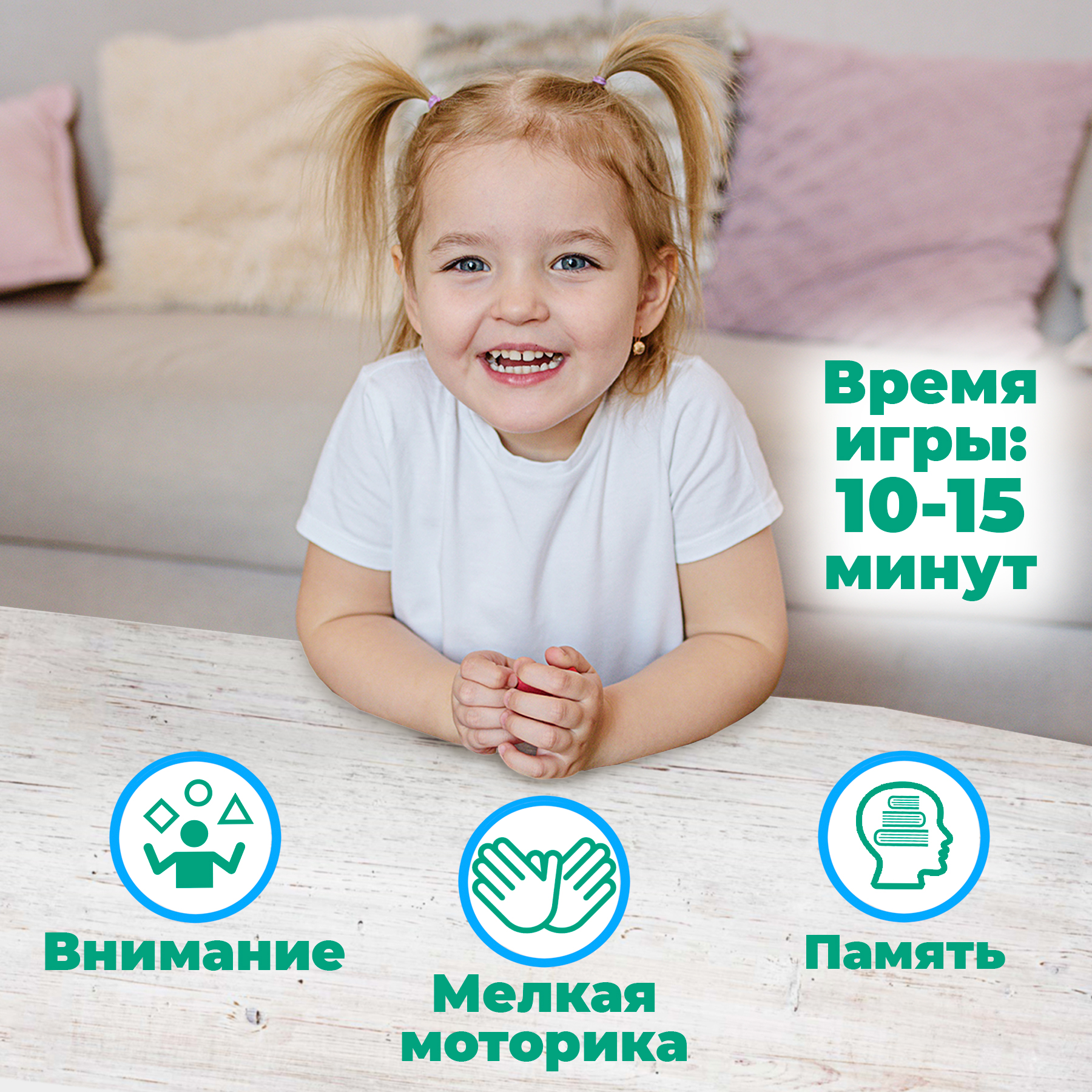 Настольная игра Дрофа-Медиа - фото 10