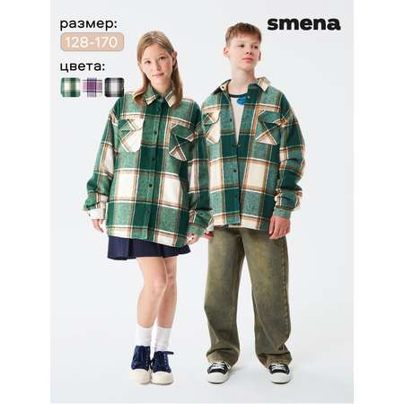 Рубашка Smena