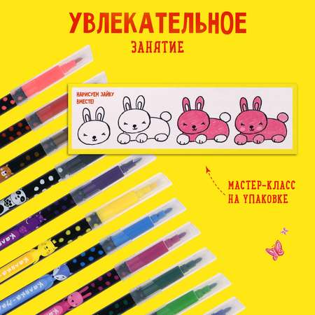 Фломастеры Каляка-Маляка 12 цв.