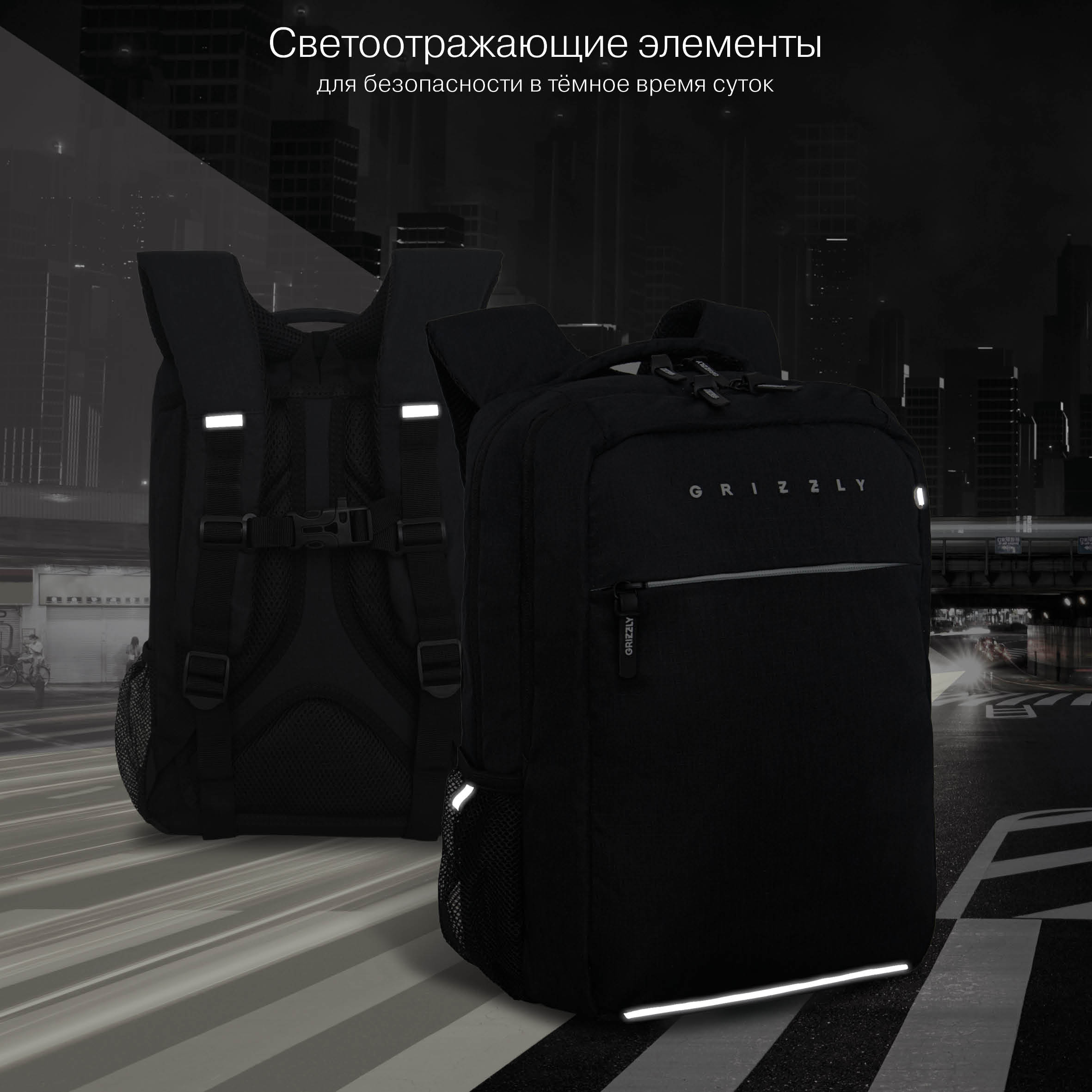 Рюкзак Grizzly для мальчика - фото 8