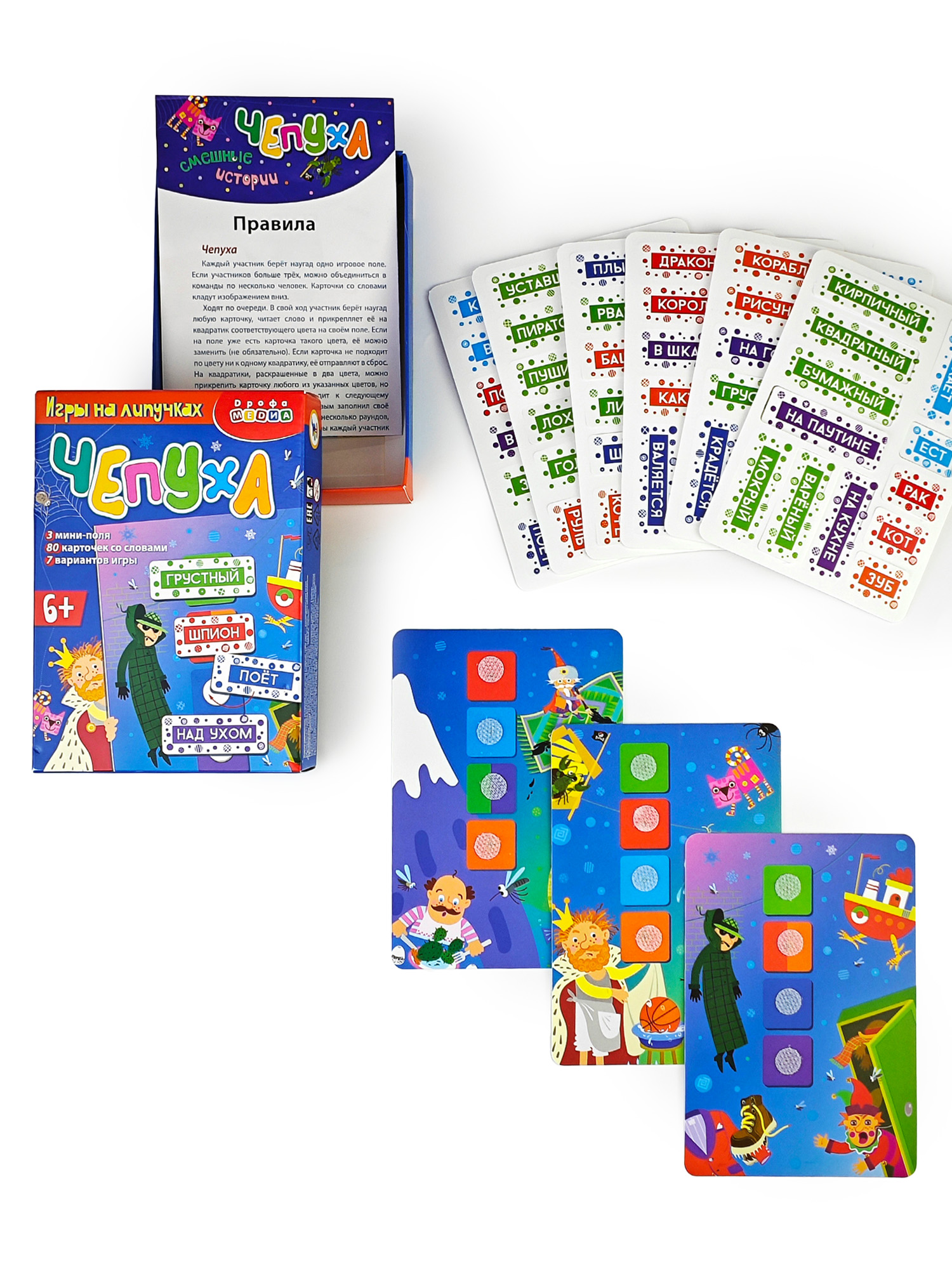 Настольная игра Дрофа-Медиа Чепуха - фото 9