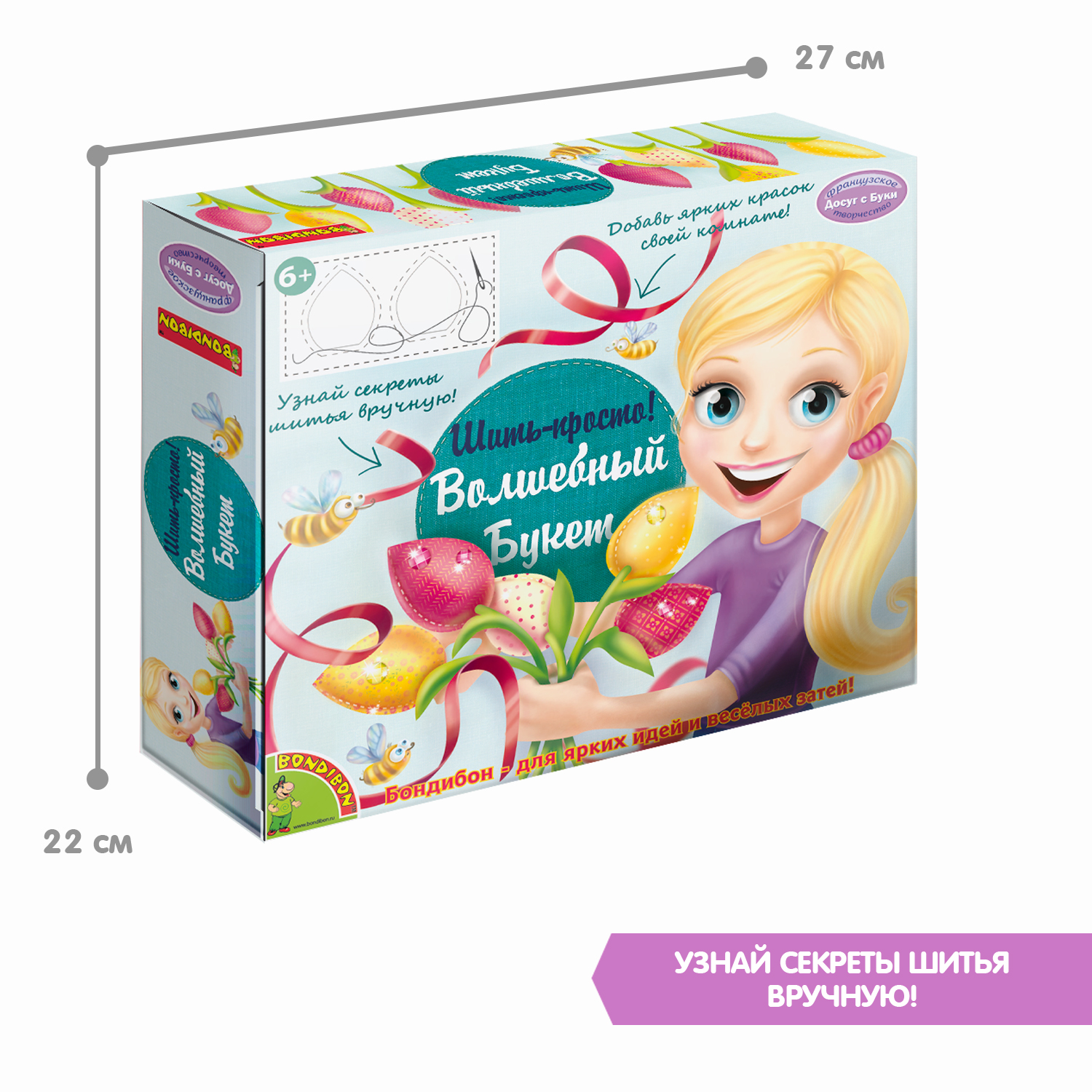 Набор для творчества Bondibon шитье Волшебный букет из тюльпанов - фото 6