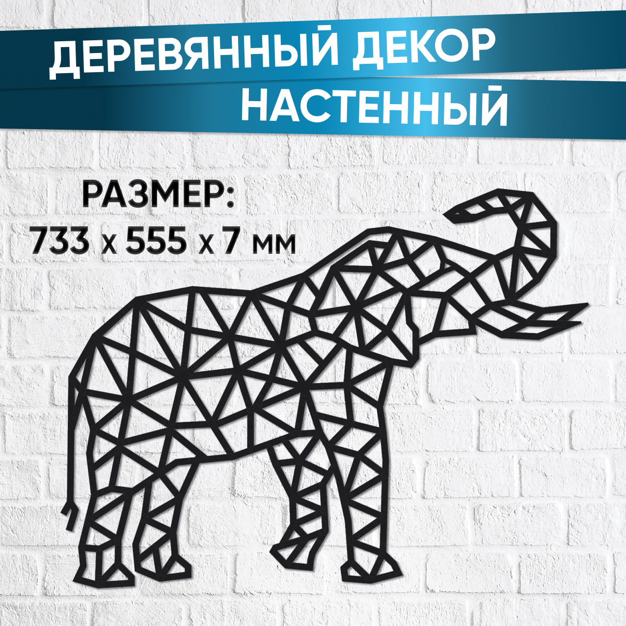 Пазл Eco Wood Art деревянный - фото 1