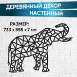 Пазл Eco Wood Art деревянный