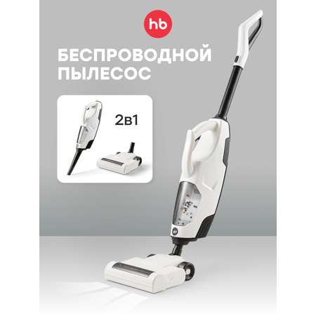 Игрушка Happy Baby Time to cleanup пылесос