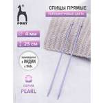 Спицы прямые Pony пластиковые для начинающих PEARL 4 мм 25 см фиолетовые 31628