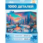 Пазл Рыжий кот Овечки на закате 1000 эл