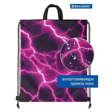 Мешок для обуви Brauberg