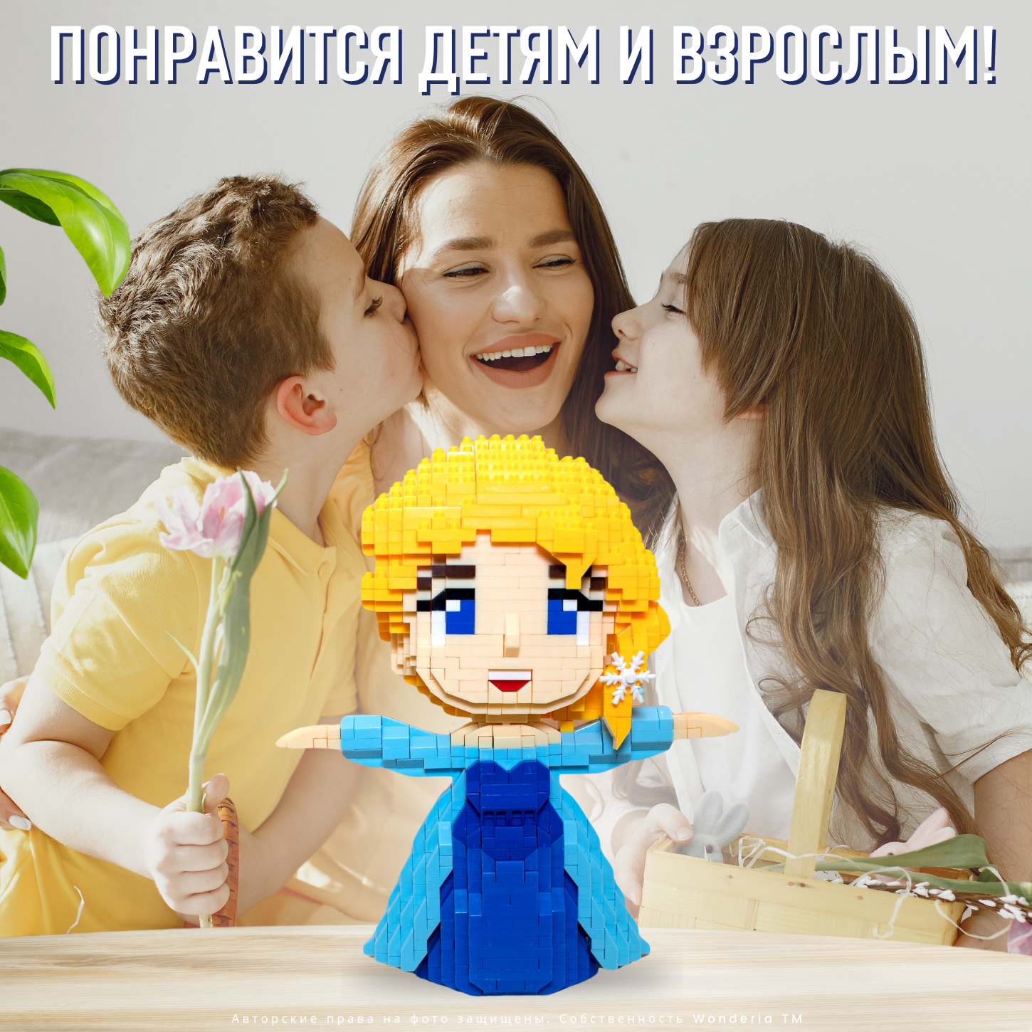 Конструктор Wonderia Эльза из мини-блоков 1174 дет. - фото 9