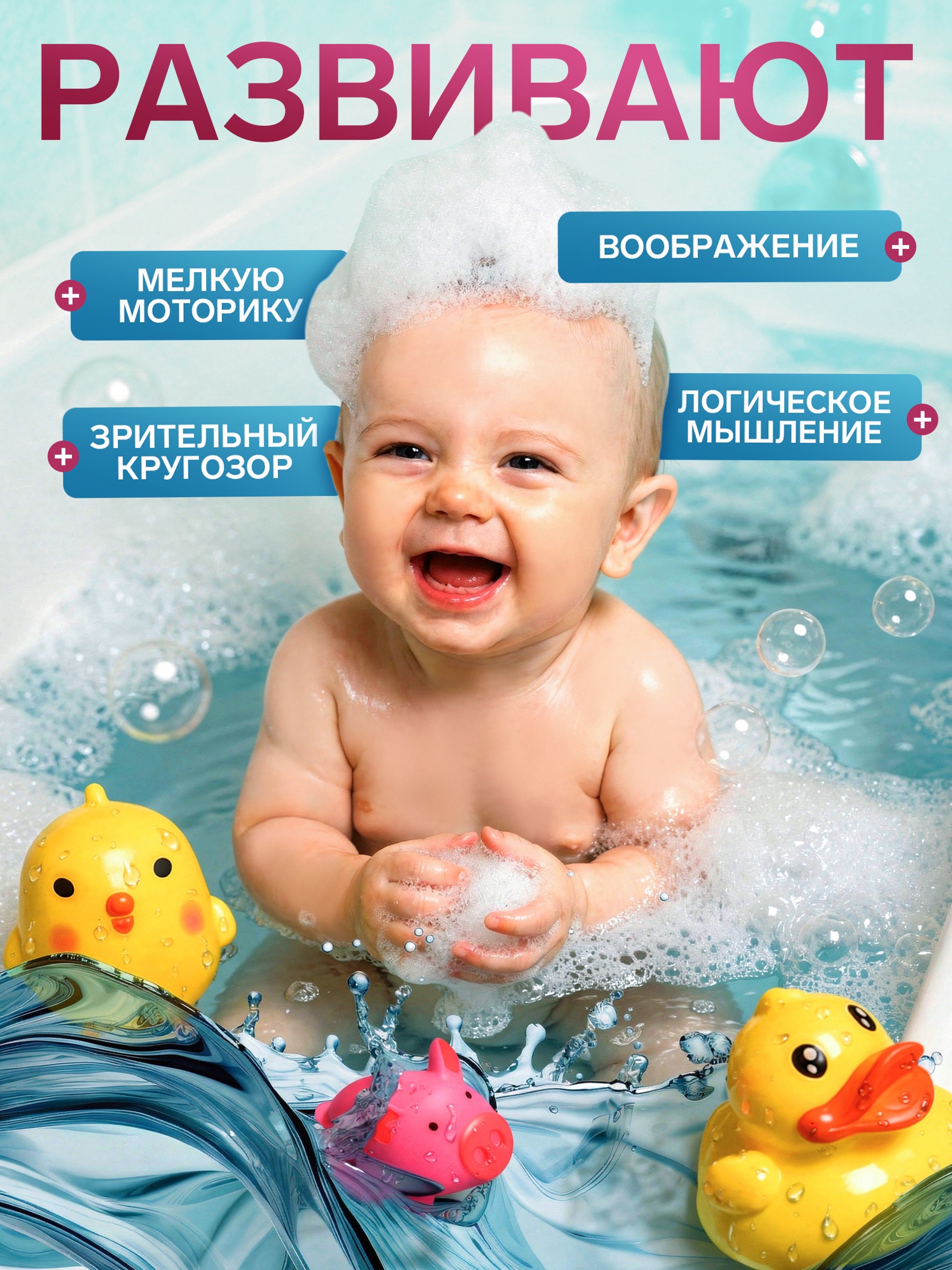 Игрушка Крошка Я - фото 13