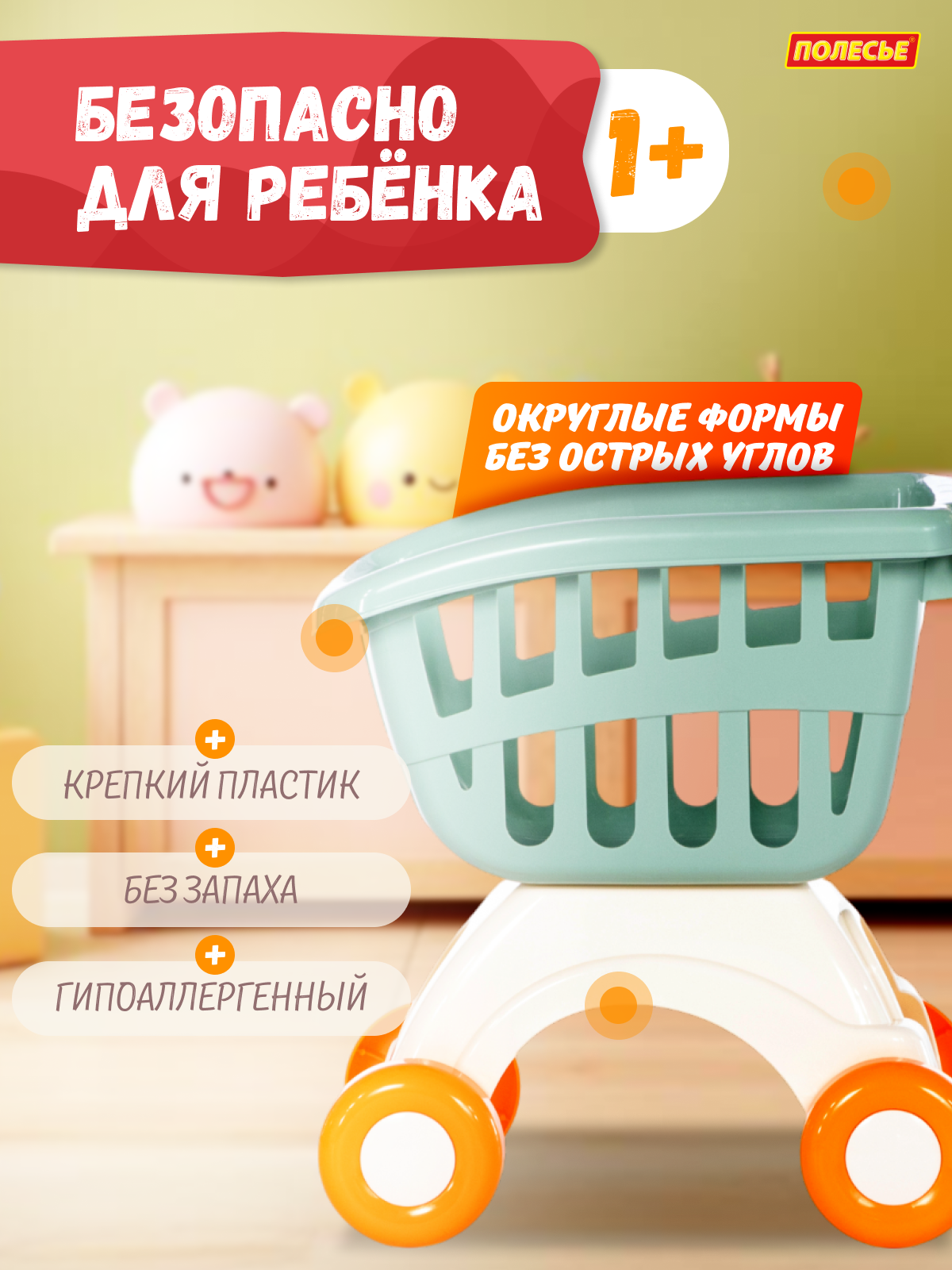 Игровой набор Полесье тележка оливковая 1 предм. - фото 14