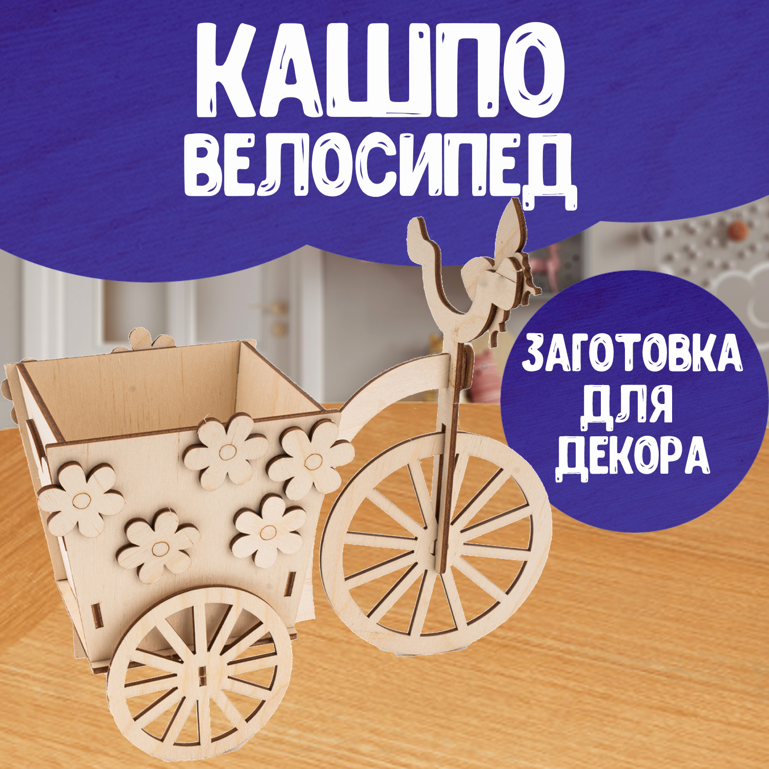 Конструктор LORI(колорит) блочный - фото 3