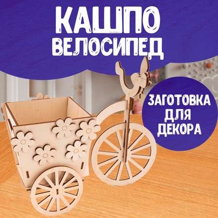 Конструктор LORI(колорит) блочный
