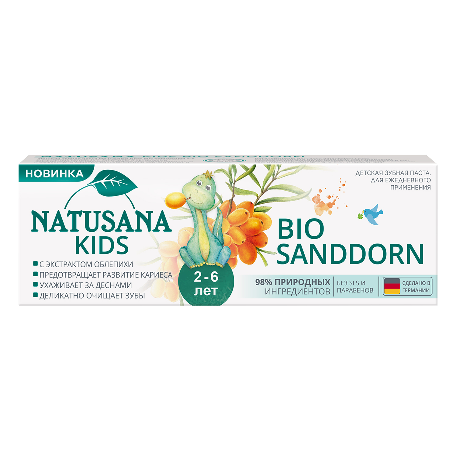 Зубная паста NATUSANA 50 г - фото 2