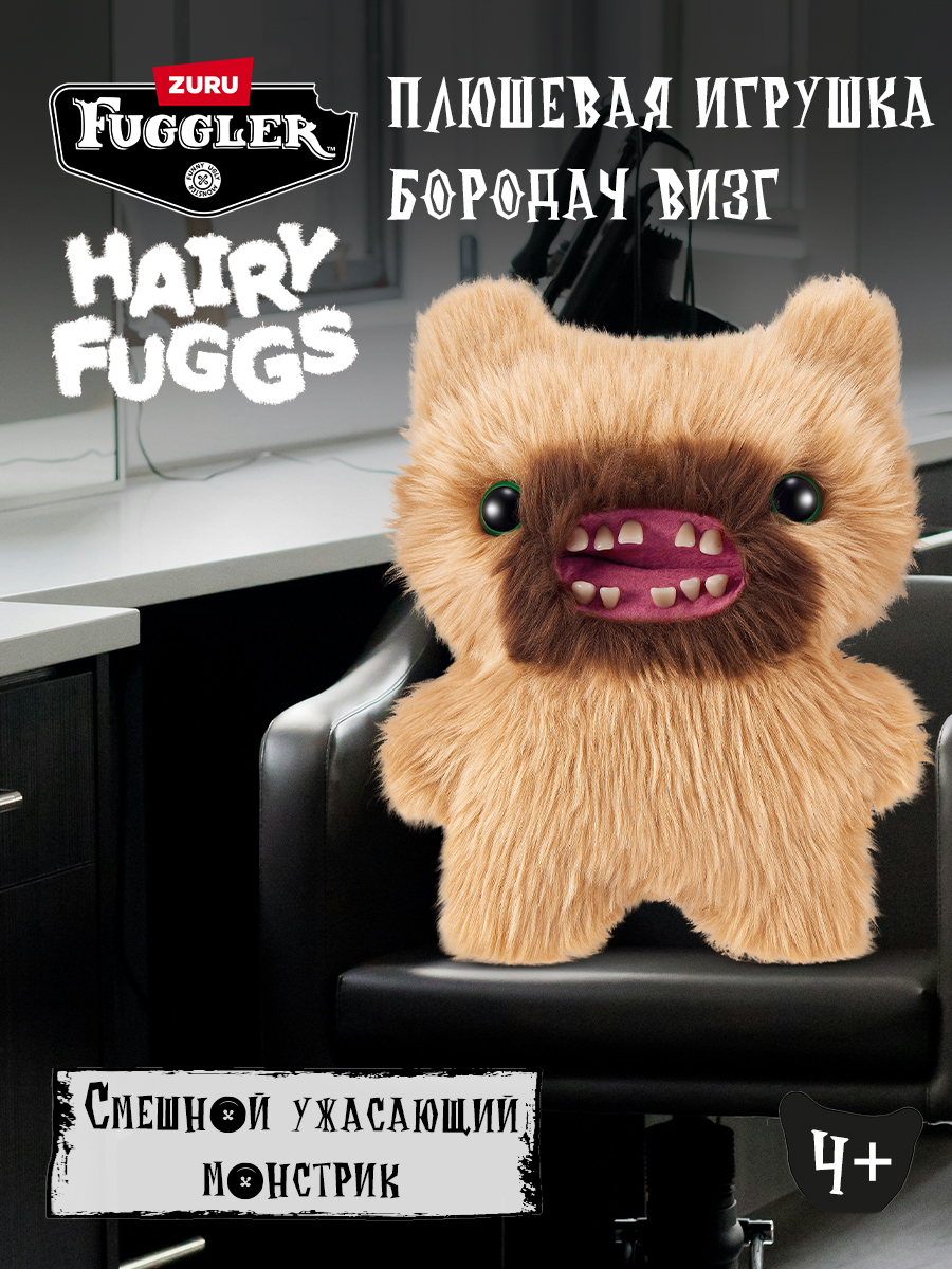 Мягкая игрушка Zuru FUGGLER Бородач Визг - фото 1