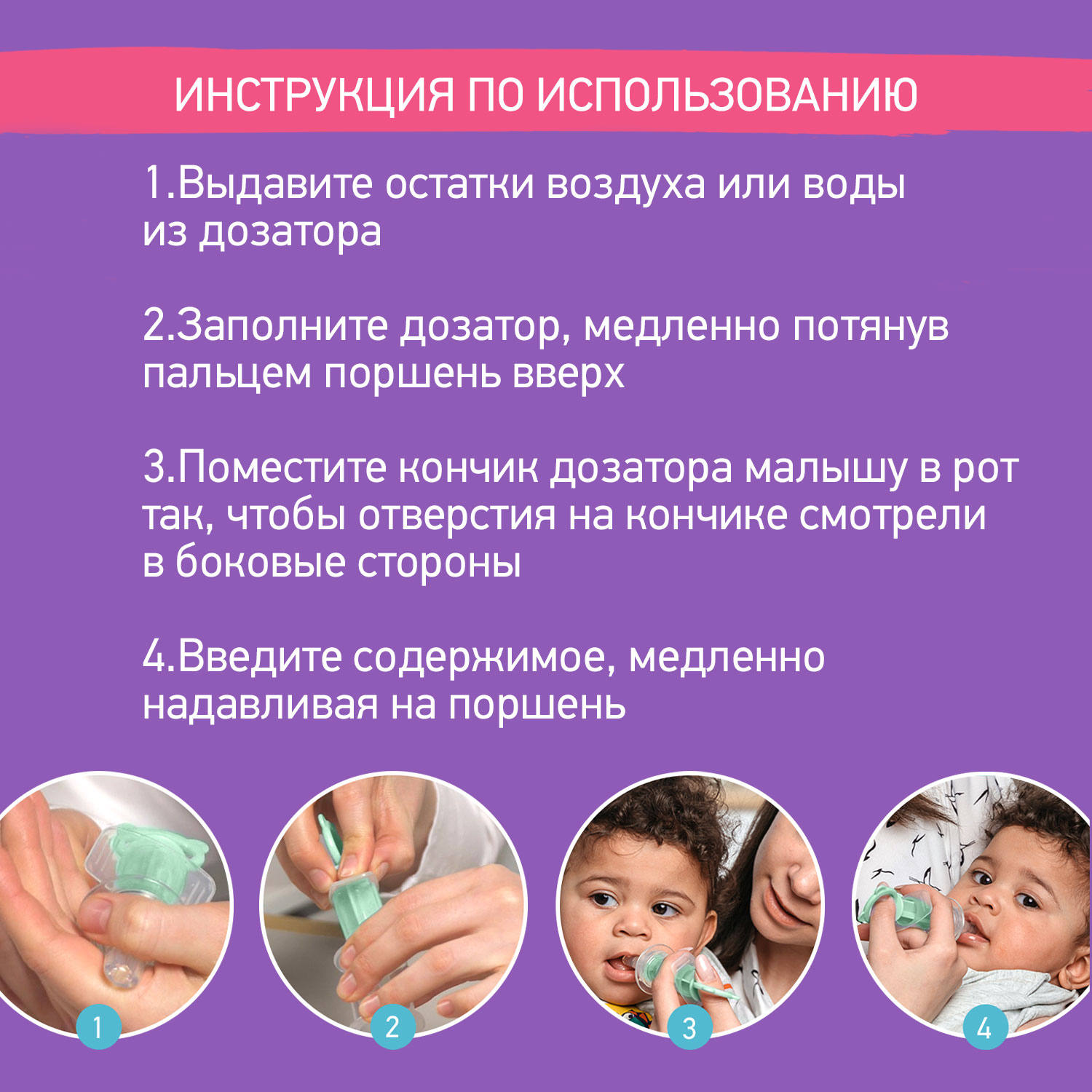 Дозатор для лекарств ROXY-KIDS с мерным стаканчиком-колпачком цвет зеленый - фото 6