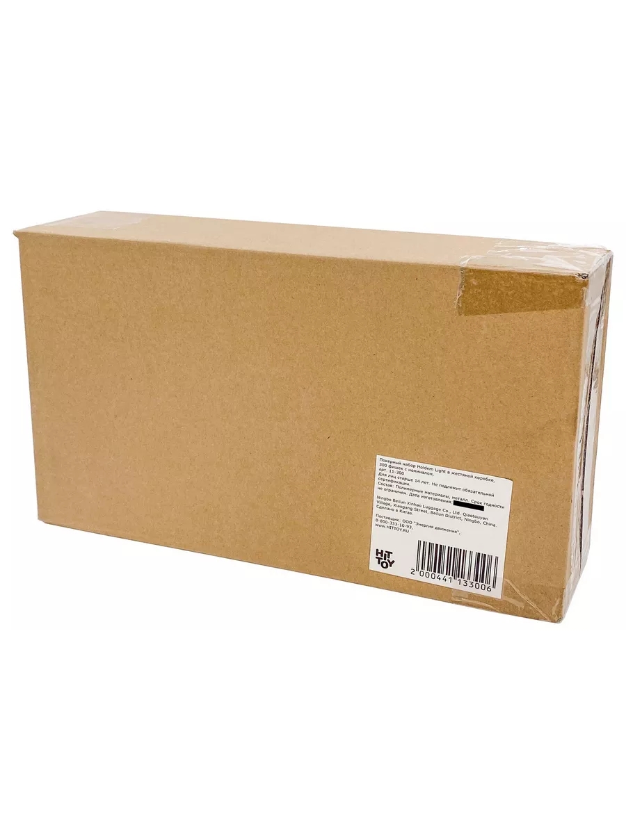 Настольная игра HitToy - фото 8