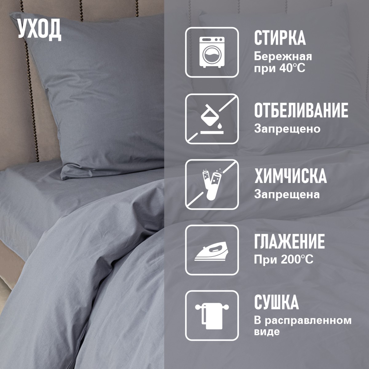 Комплект постельного белья BRAVO Collection полутораспальный 4 предм. - фото 13