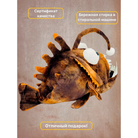 Мягкая игрушка АБВГДЕЙКА 38 см