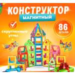 Конструктор FAIRYMARY магнитный 86 дет.