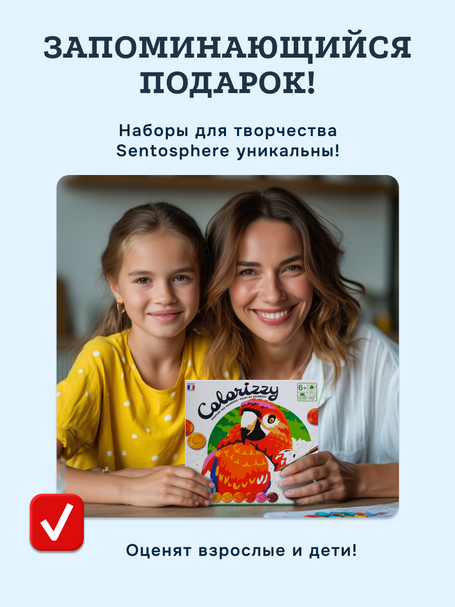 Картина по номерам SentoSphere Птицы - фото 8