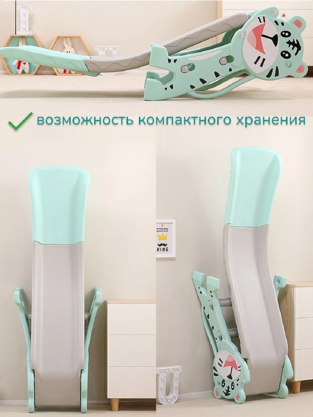 Горка Perfetto Sport Тигрёнок ps-038-m цвет ментоловый - фото 5