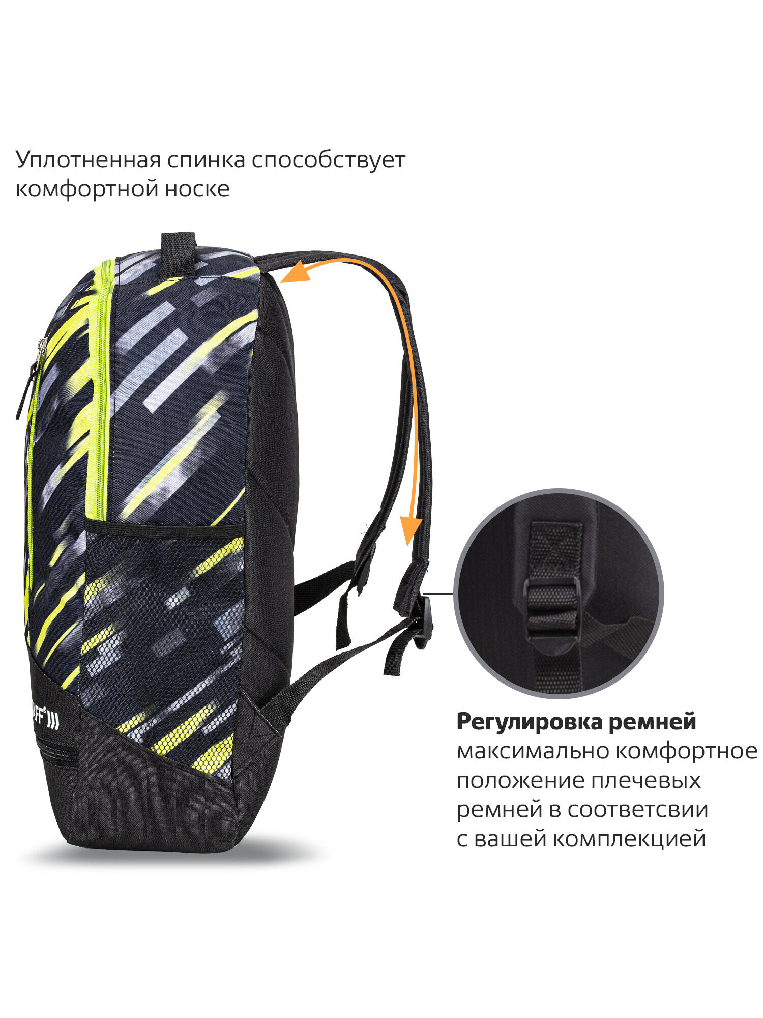 Рюкзак Staff - фото 3