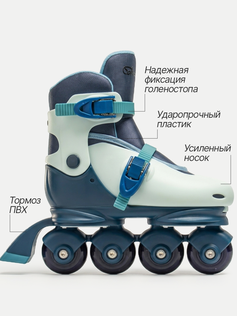 Роликовые коньки Saimaa S 31-34 - фото 4