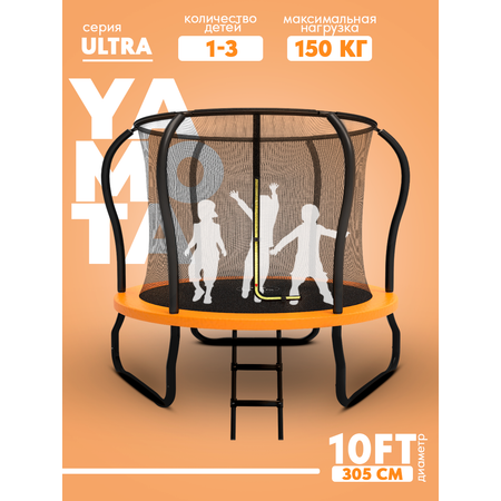 Батут Yamota Ultra 10ft (305 см)