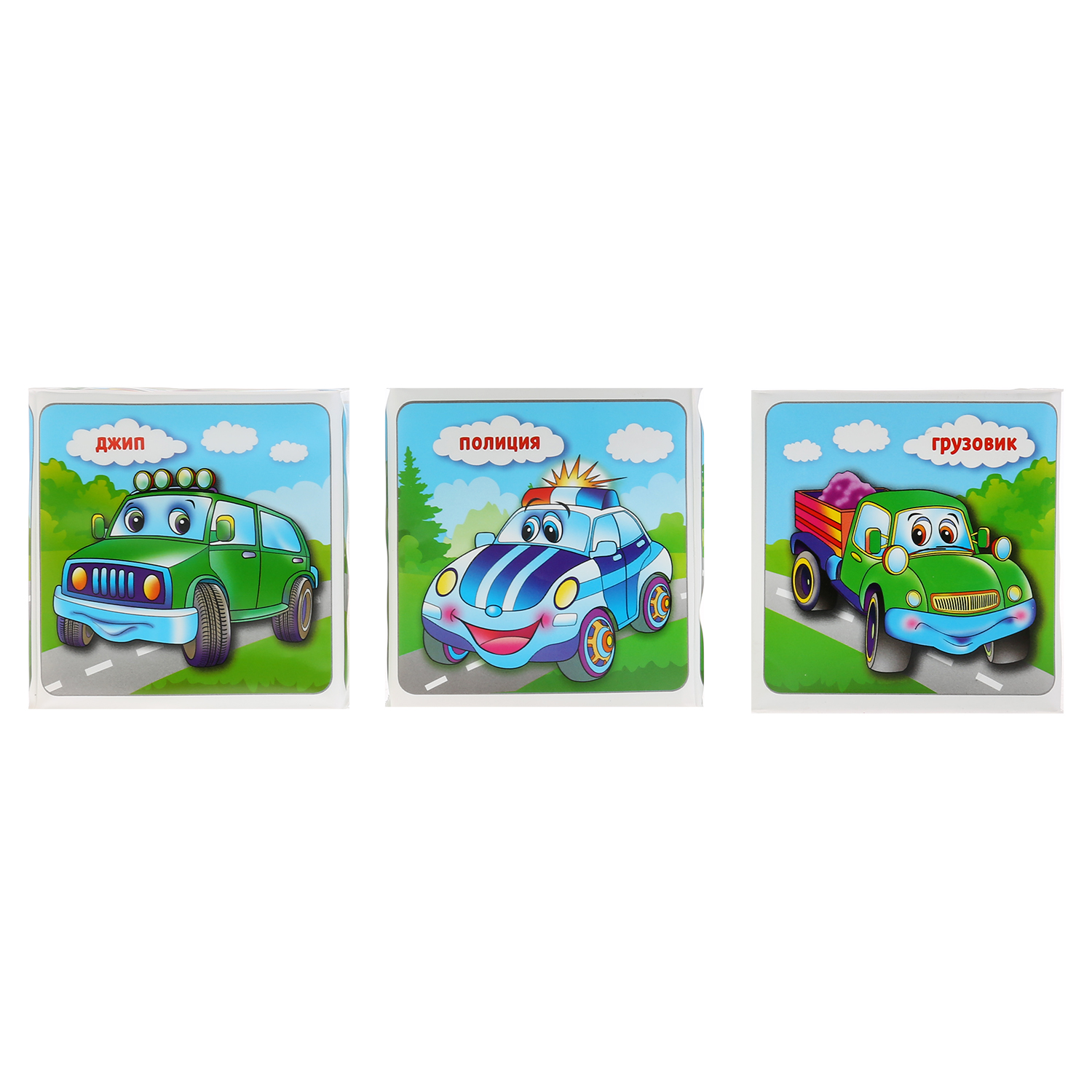 Игрушка УМка книжка Машинки - фото 3