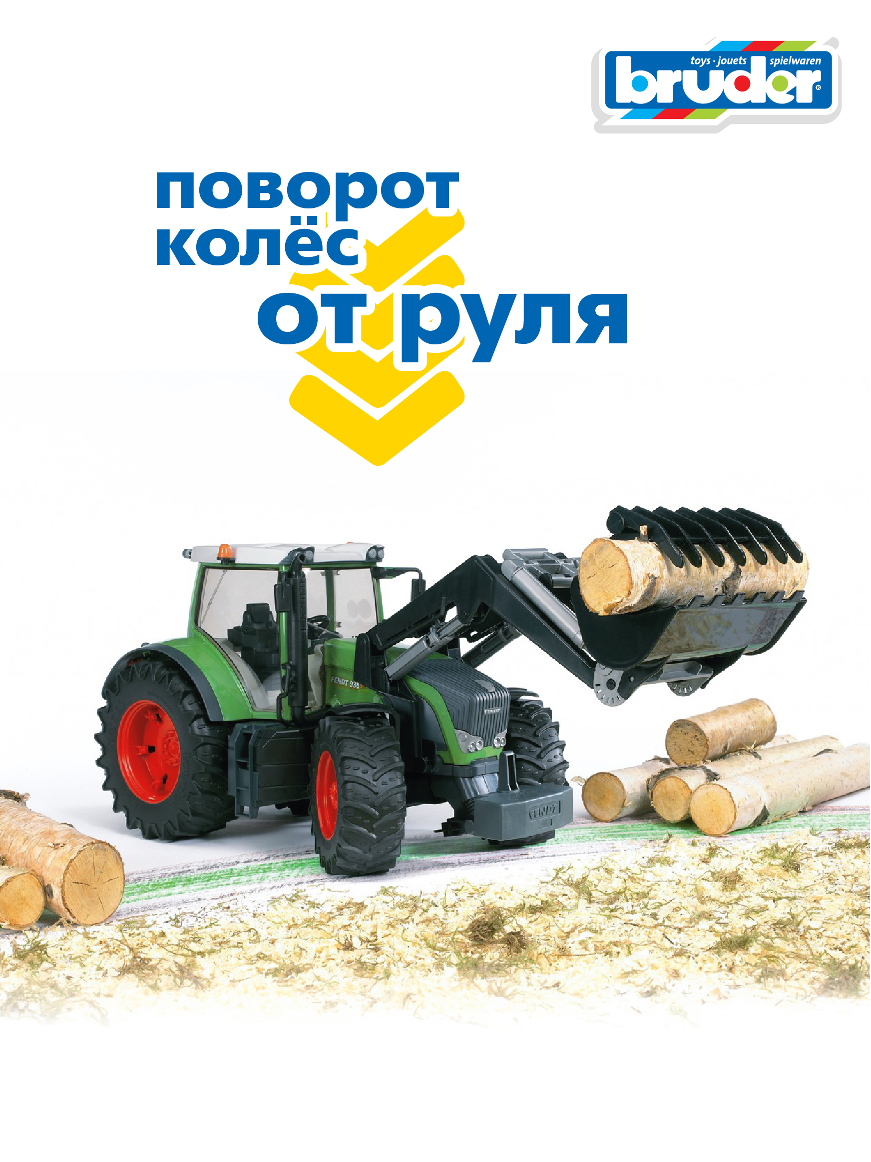 Трактор Bruder Fendt 936 Vario с погрузчиком 03-041 - фото 4