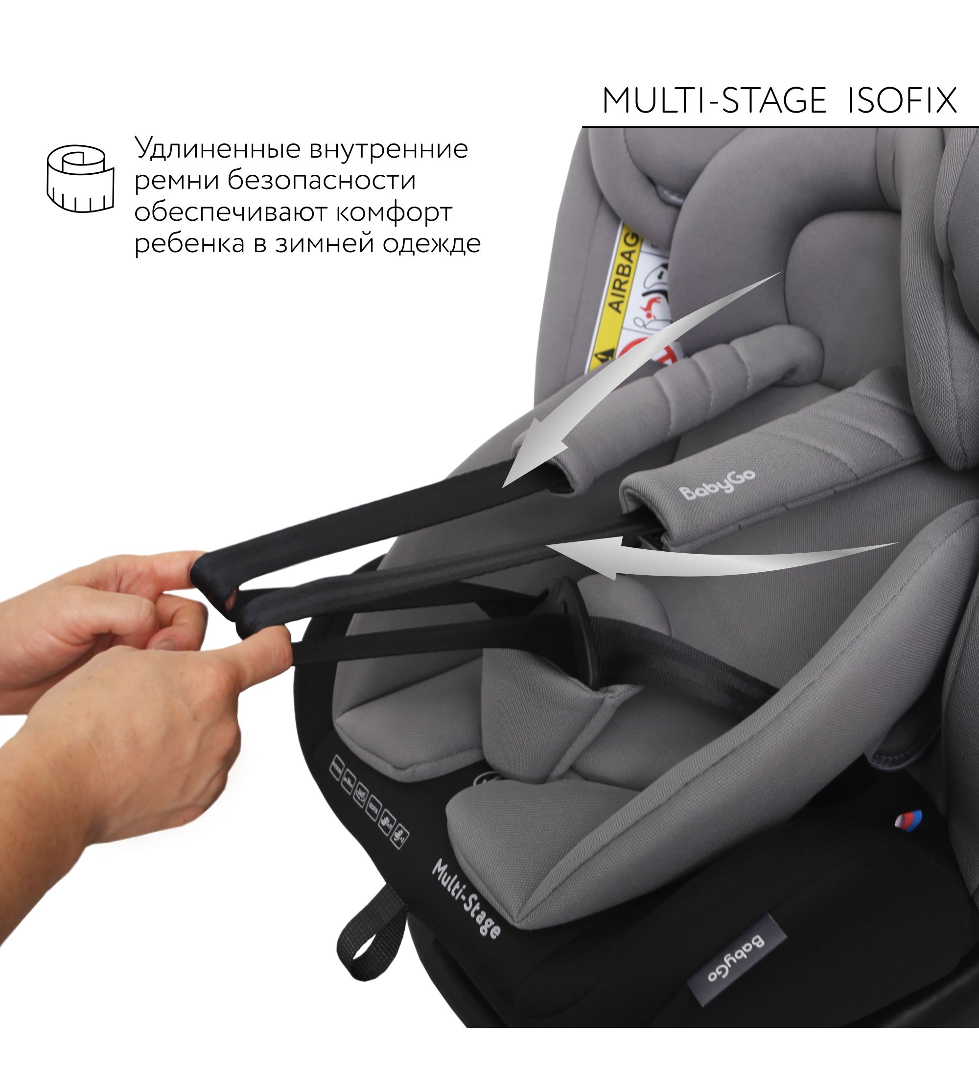 Автокресло BabyGo Multi-Stage New Isofix 0+/1/2/3 (0-36 кг) серый - фото 15