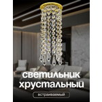 Спот Dio DArte Osimo