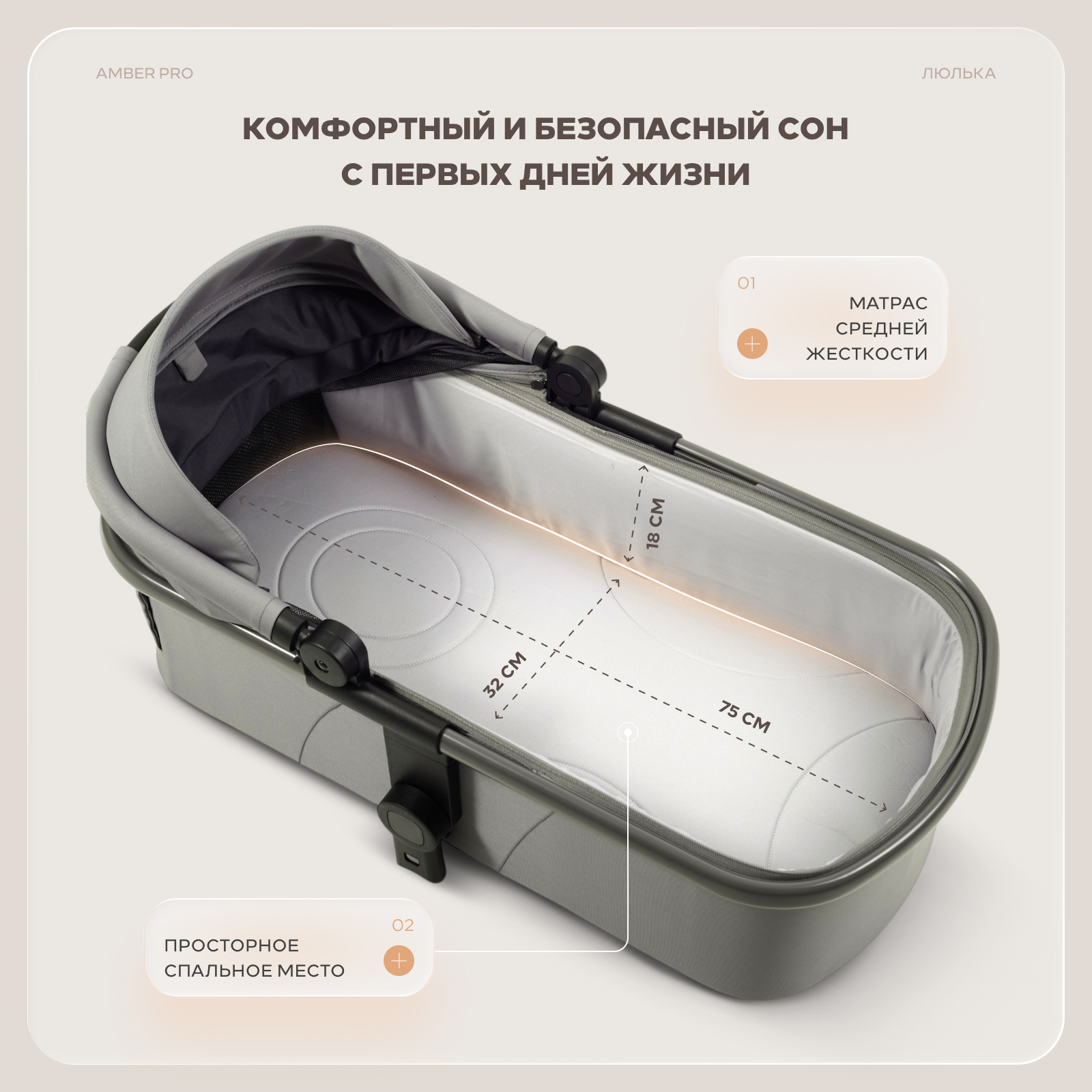 Коляска 2в1 MOWbaby Amber pro серый - фото 3