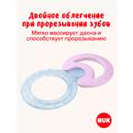 Прорезыватель Nuk