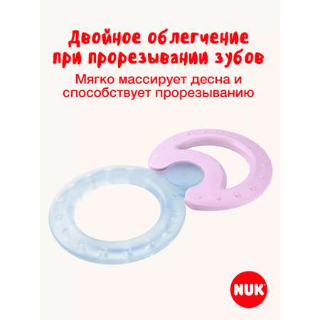 Прорезыватель Nuk