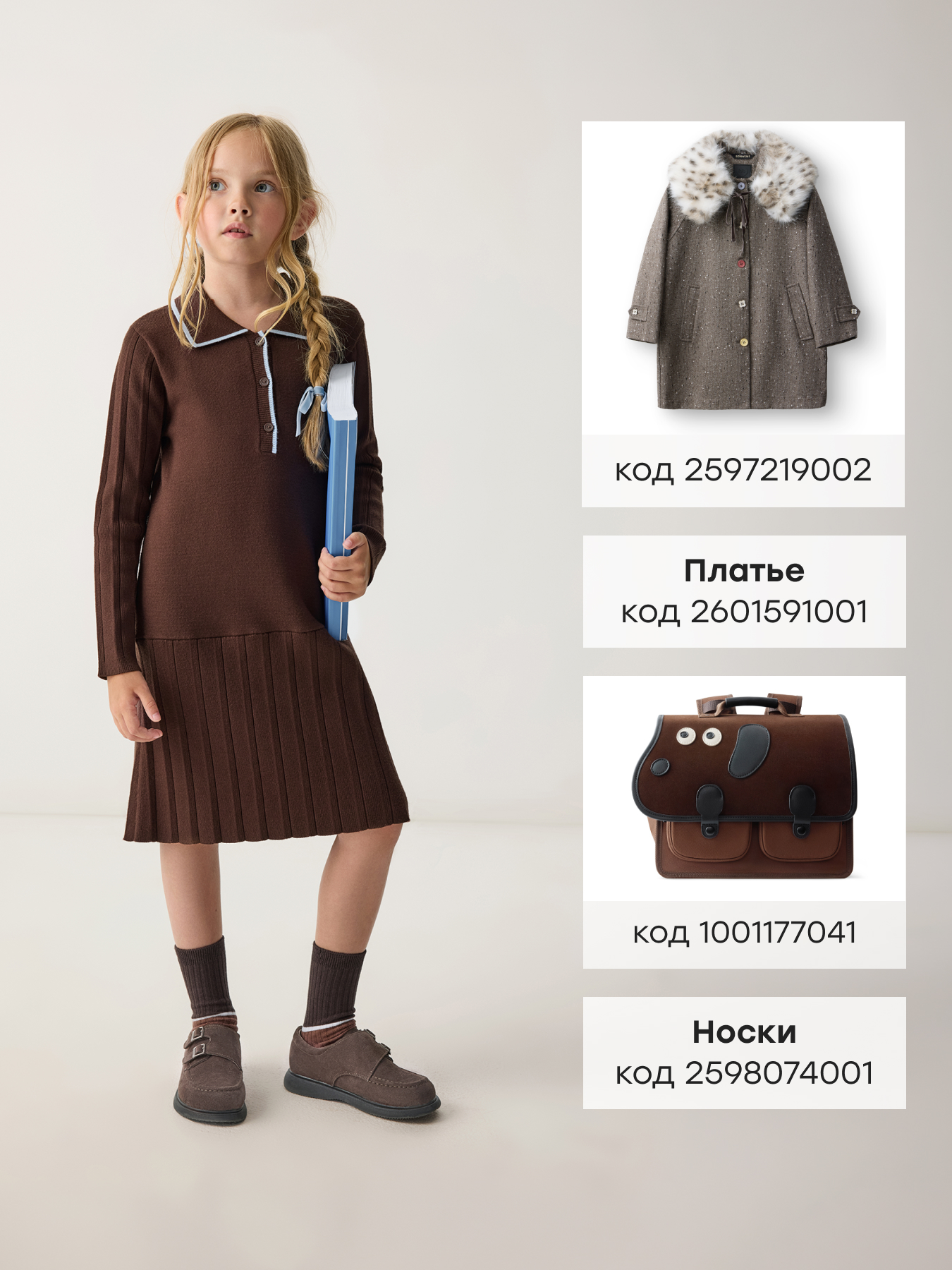 Лоферы Happy Baby 86576_beige - фото 7