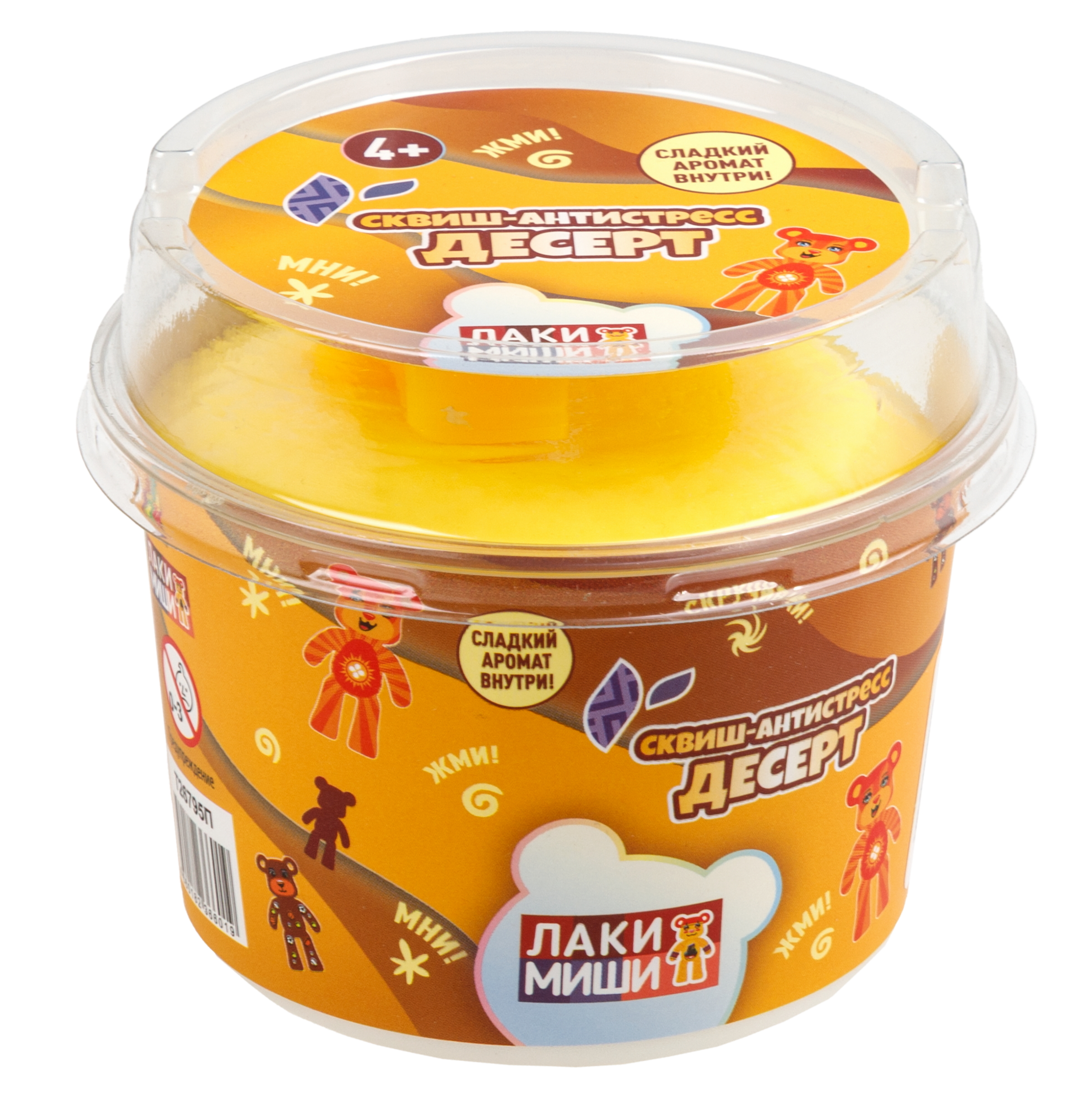 Игрушка-антистресс 1TOY сквиш десерт в баночке ваниль 7 см - фото 5