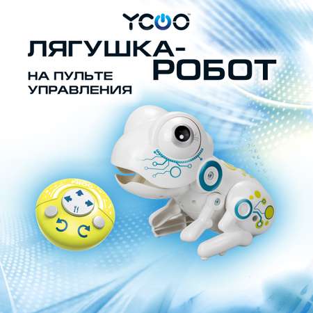 Фигурка YCOO Лягушка Робо Фрог