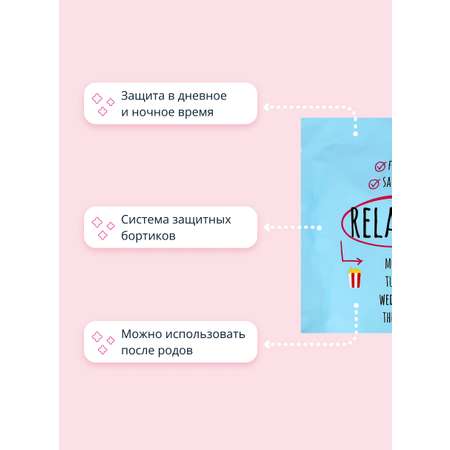 Трусики LP CARE менструальные 1 шт