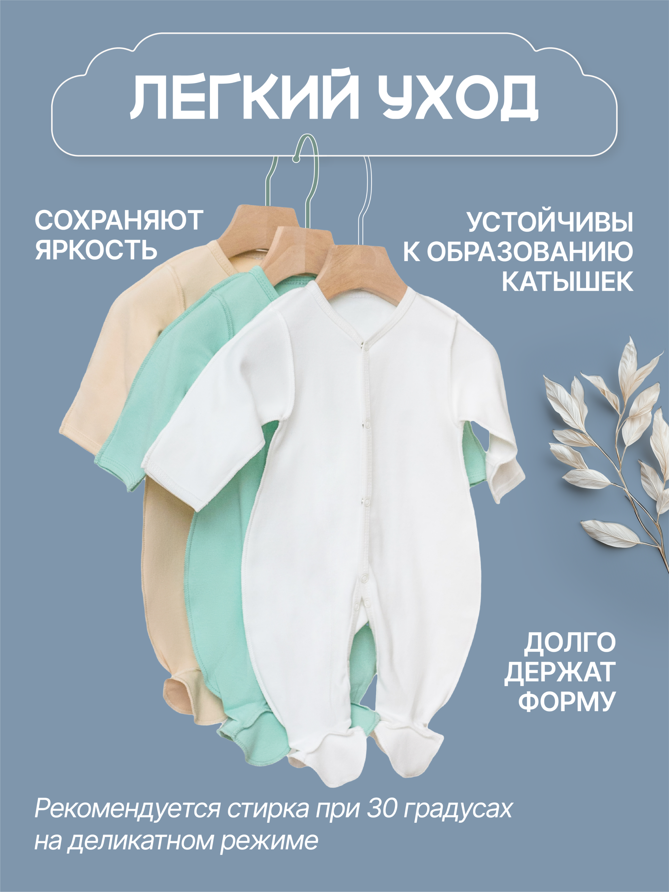 Комбинезон 3 шт MomKid N-BubbyN-1 - фото 8