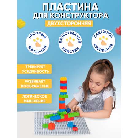 Конструктор Donty-Tonty