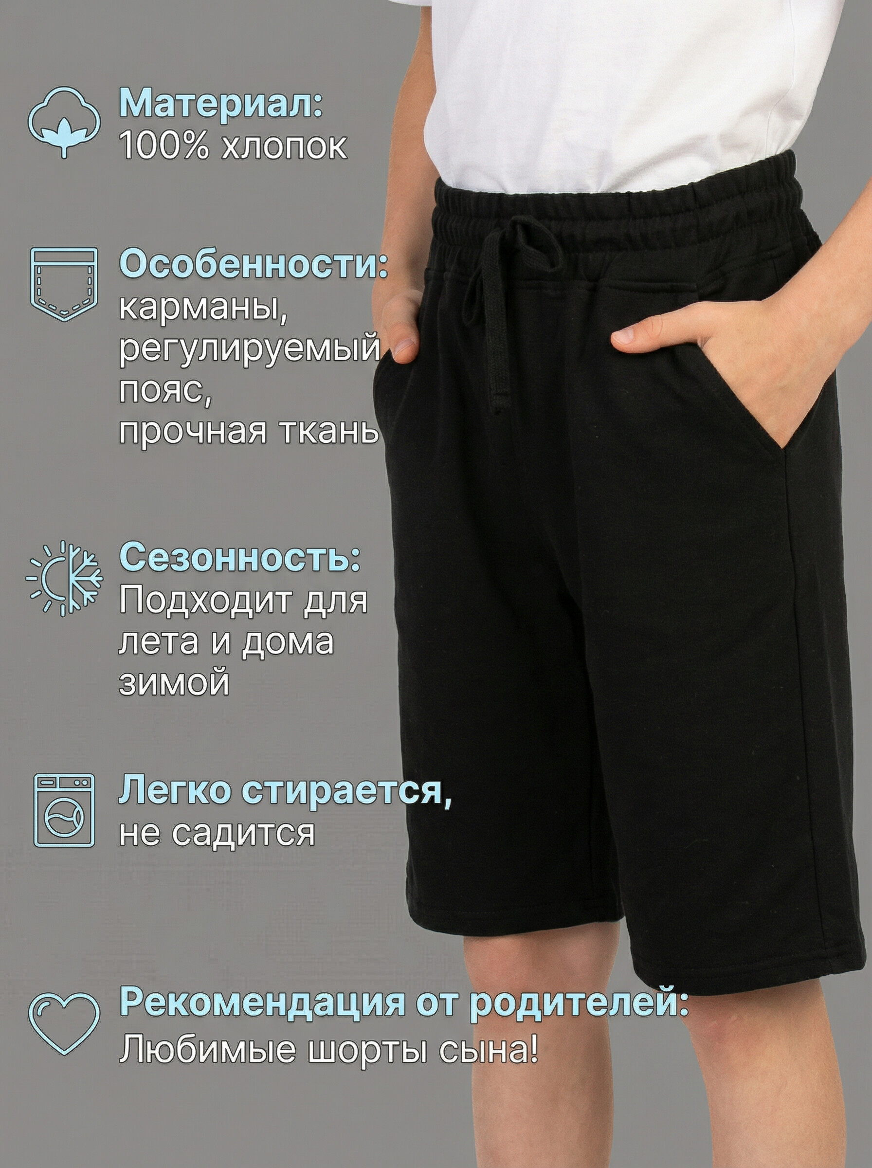 Шорты N.O.A. 11267-10 - фото 7