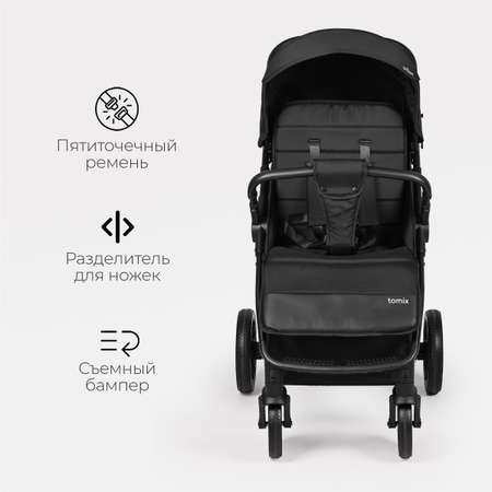 Коляска прогулочная Tomix Urban