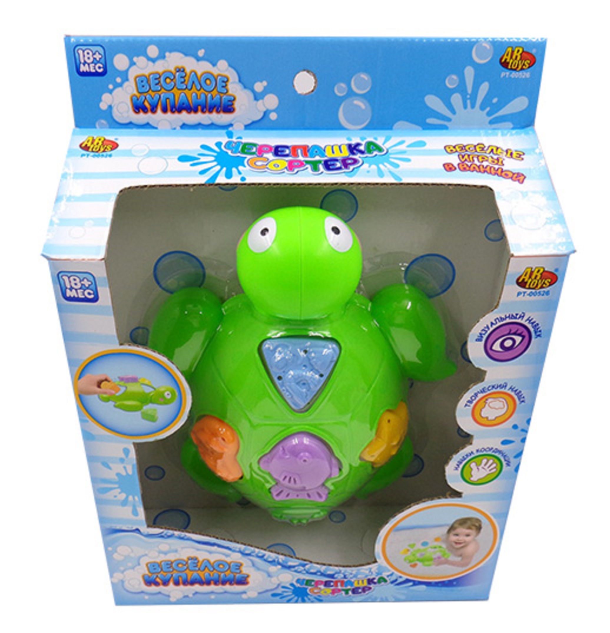 Игрушка Abtoys - фото 1