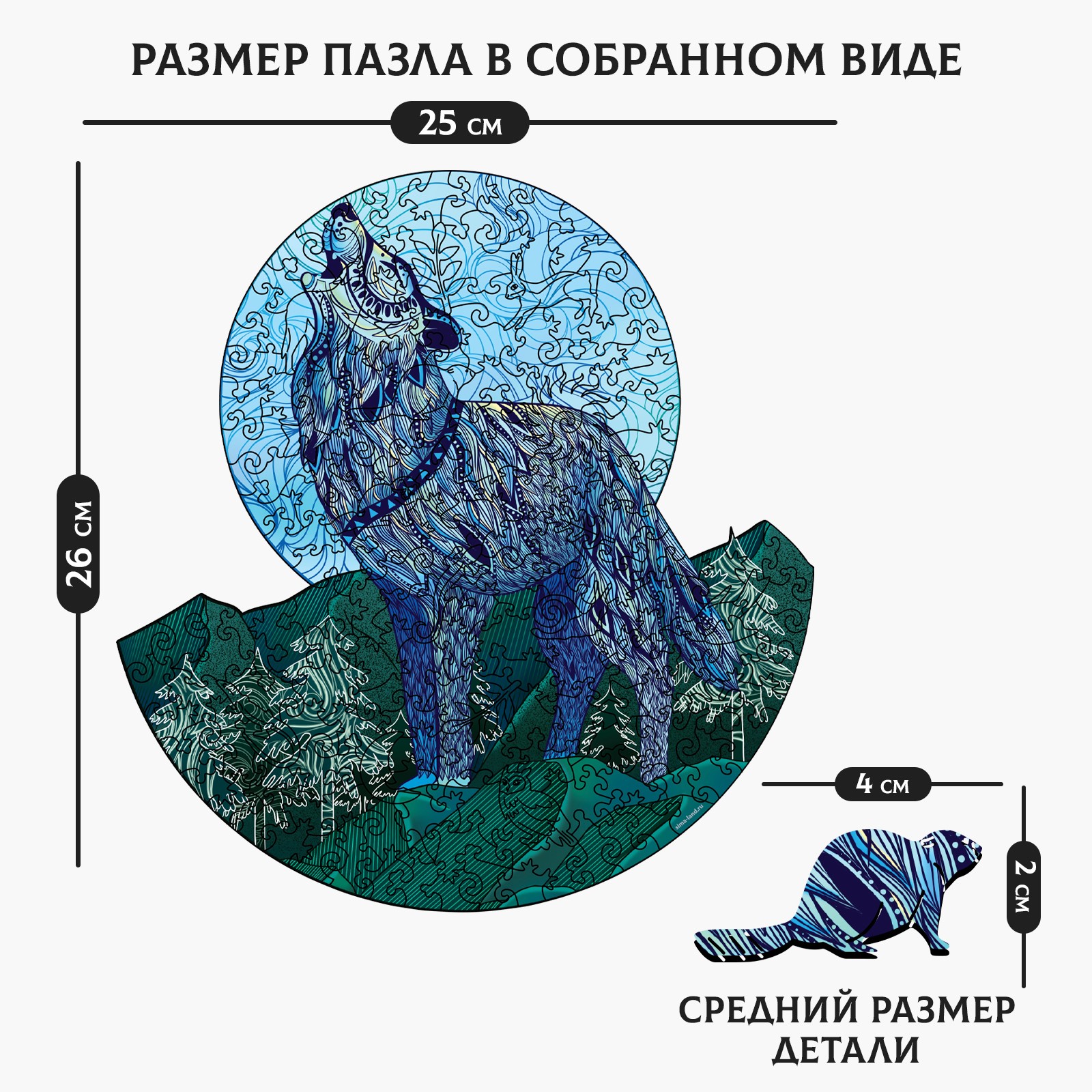 Пазл Sima-Land деревянный - фото 2