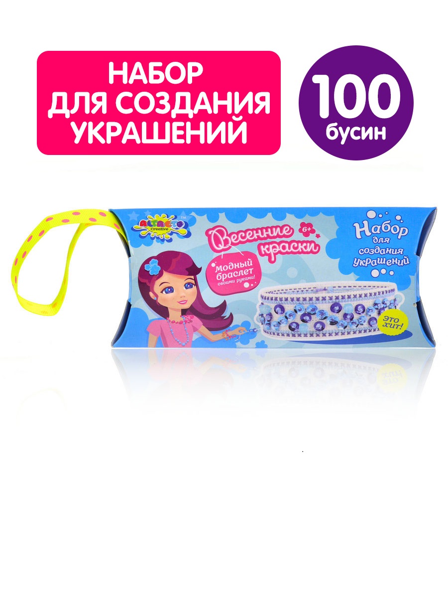 Набор для творчества Altacto плетение Весенние краски - фото 1
