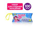 Набор для творчества Altacto плетение Весенние краски