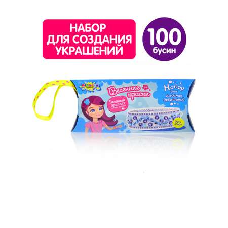 Набор для творчества Altacto плетение Весенние краски